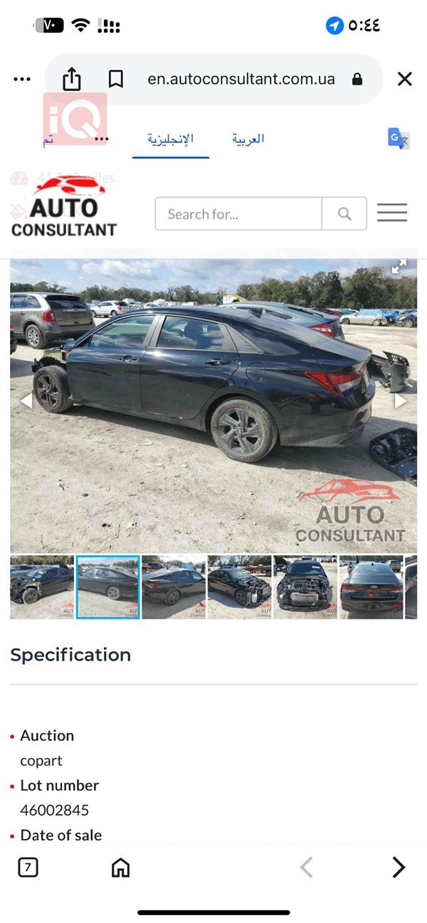car image